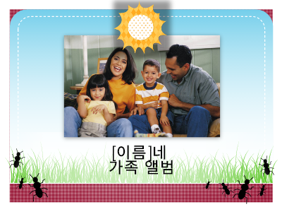 사진 앨범|가족 사진 앨범 사진 앨범|가족 사진 앨범